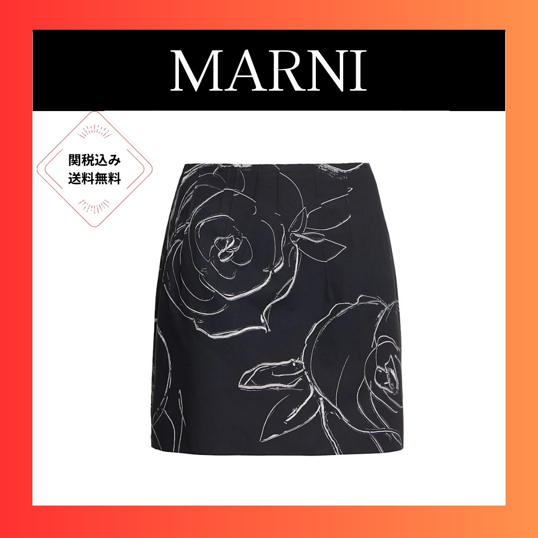 Marni Aurora コットンポプリンスカート