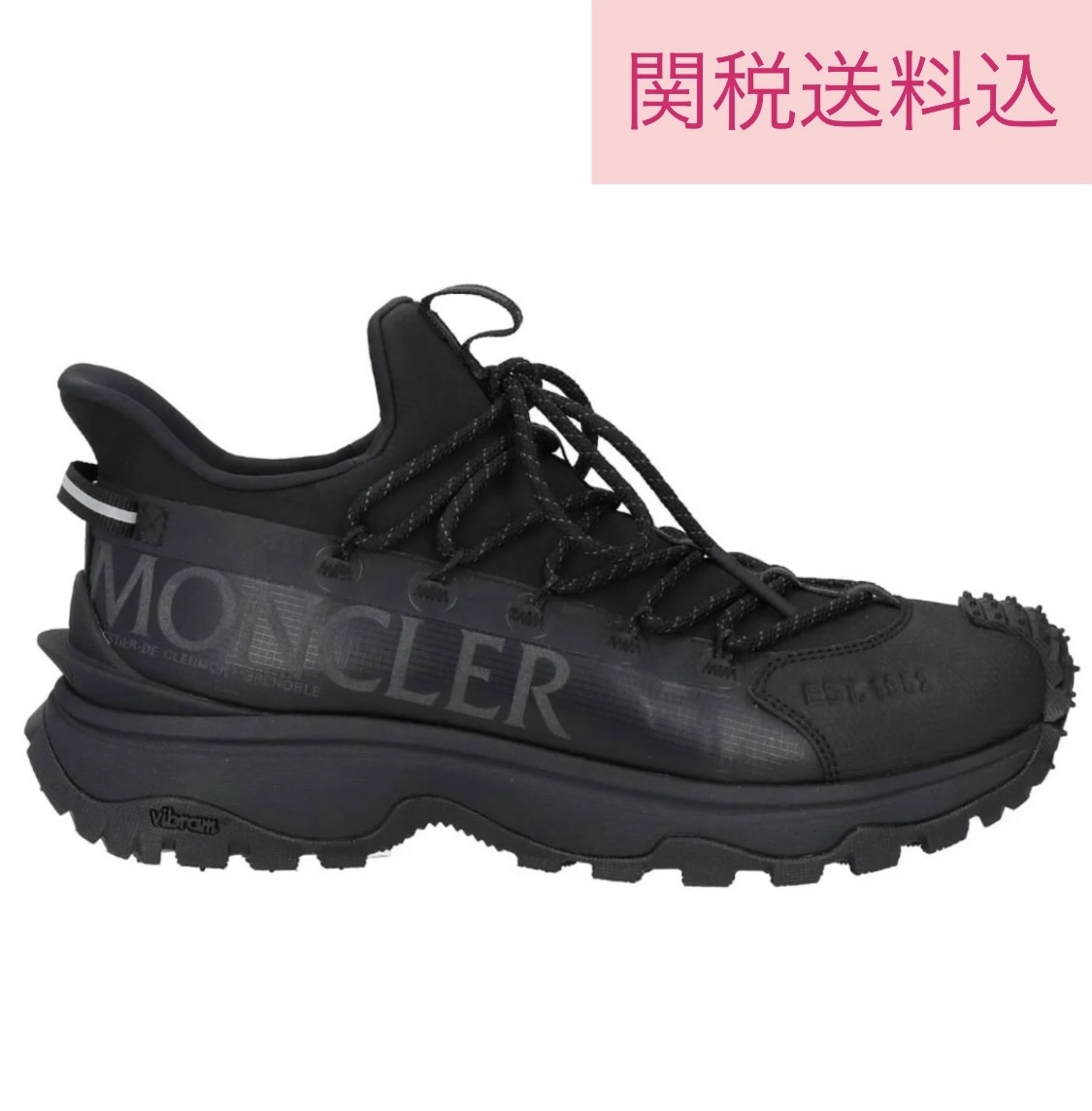 関税送料込 MONCLER モンクレール Trailgrip Lite 2 スニーカー