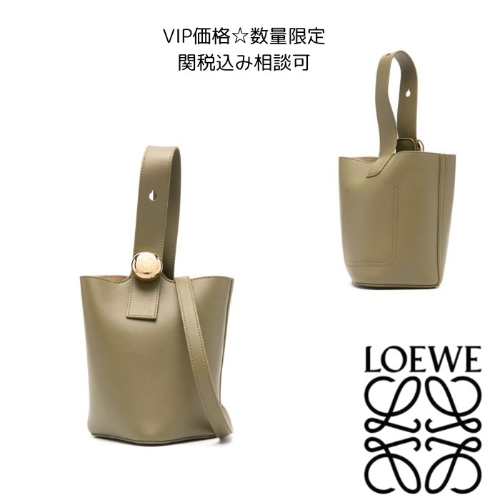 VIP価格☆ロエベ ペブルバスケットバッグ ミニ