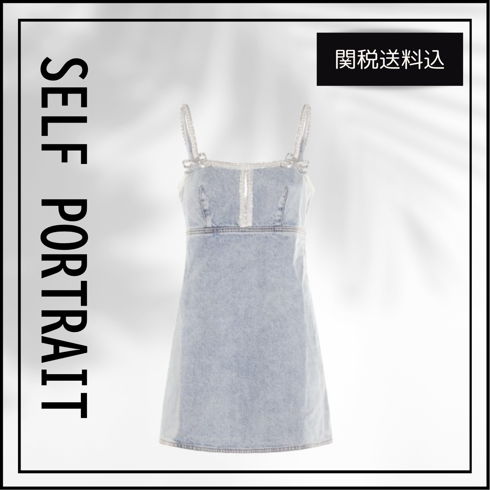関税送料込★SELF PORTRAIT デニムパールミニドレス