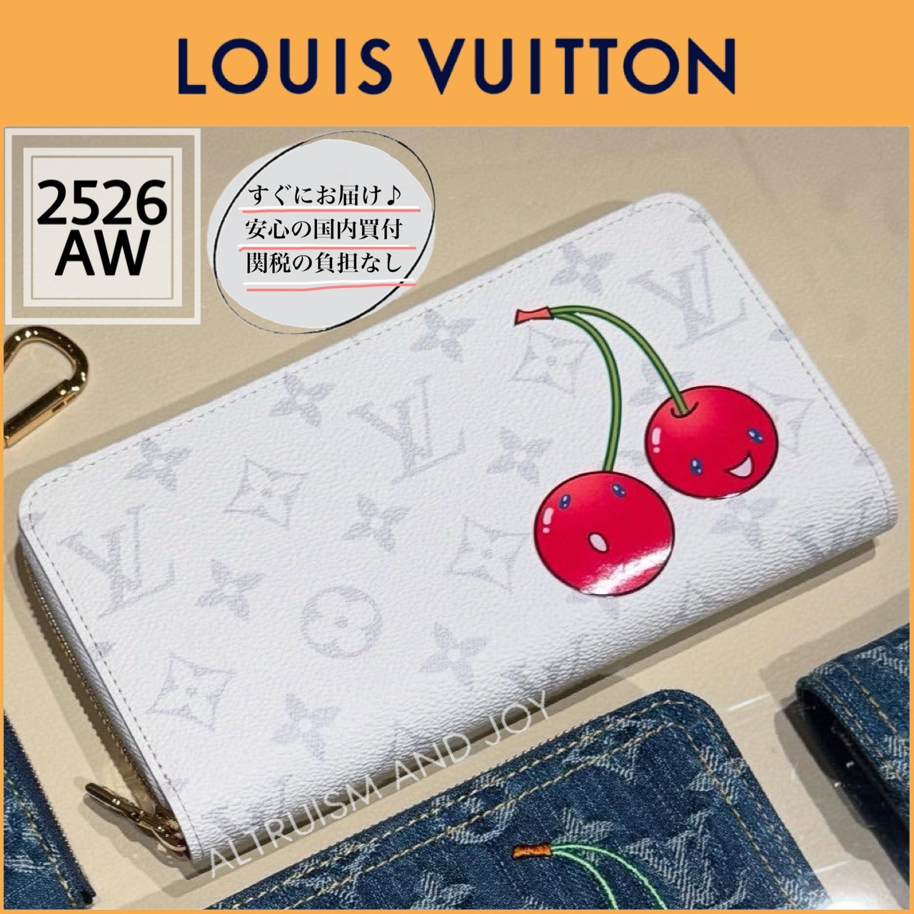 【村上隆コラボ★活気溢れる♪】LV × TM ジッピー・ウォレット