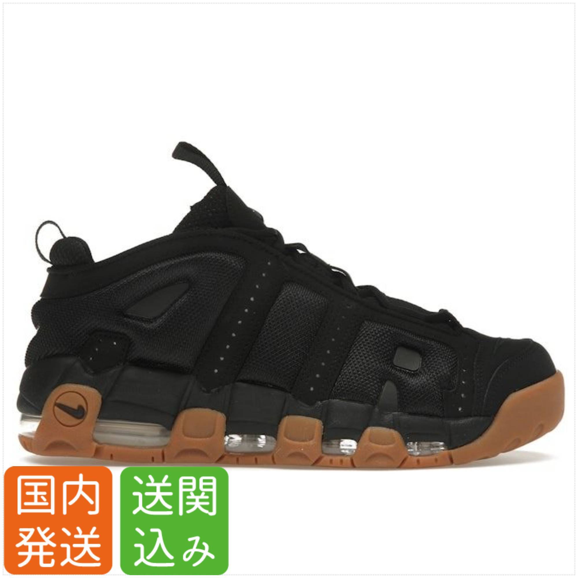 NIKE★Air More Uptempo モアテン Black Gum 送関込