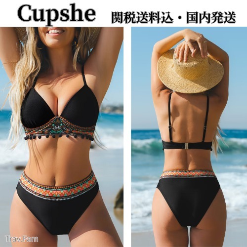 【Cupshe】ボヘミアン ポンポン付き ハイウェスト ビキニ 関送込