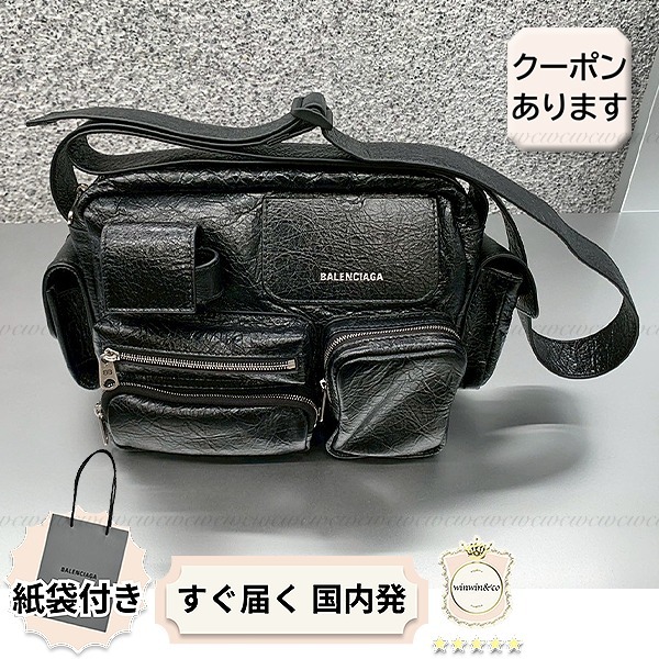 【完売必至】バレンシアガ■Superbusy カメラバッグ