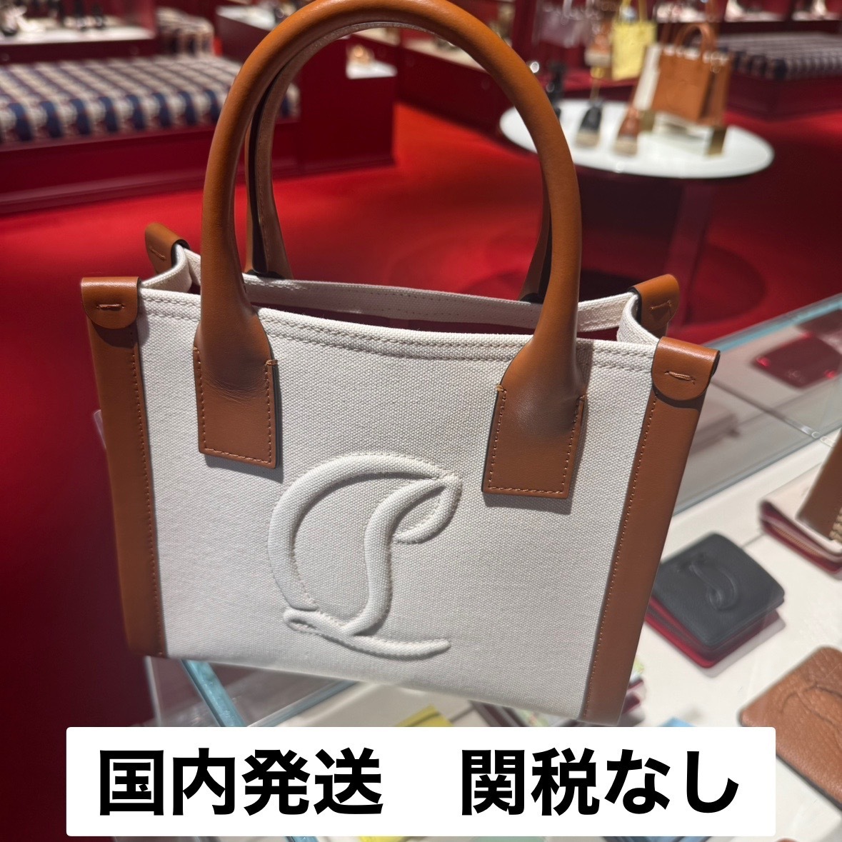 大人気★ Christian Louboutin By my side バッグ