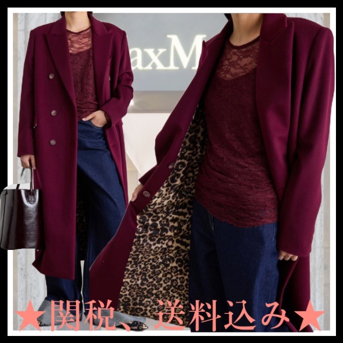 DT★Max Mara★canasta ピュアウールコート