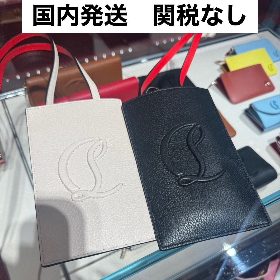 大人気★ Christian Louboutin By My Side フォンケース
