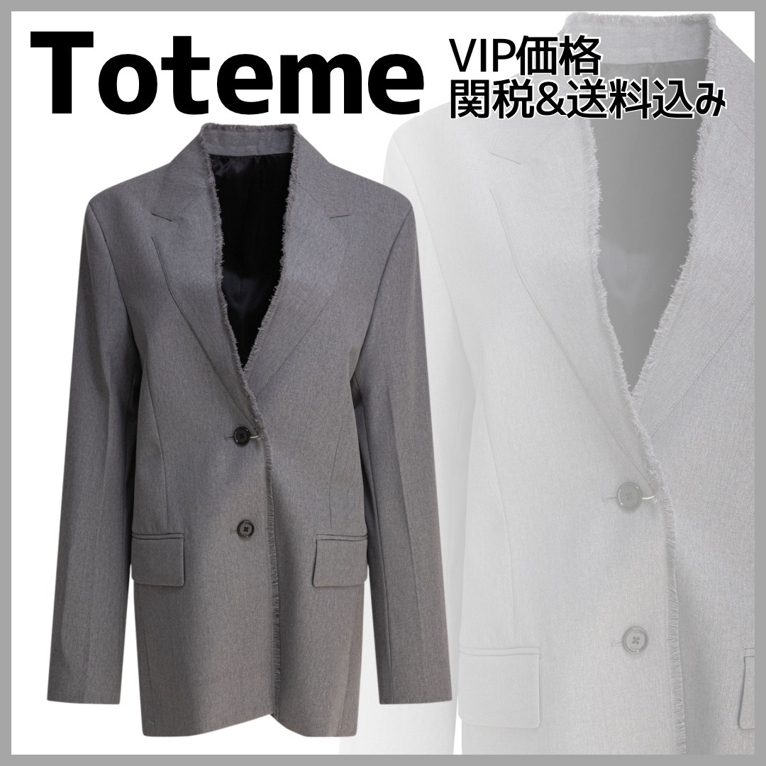 国内発送◇送料関税込【TOTEME】Grey jacket