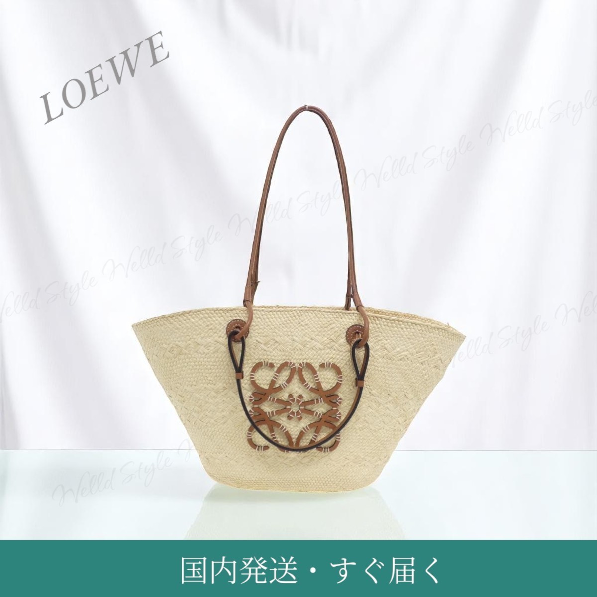 国内発送・すぐ届く 【LOEWE】アナグラム バスケット バッグ