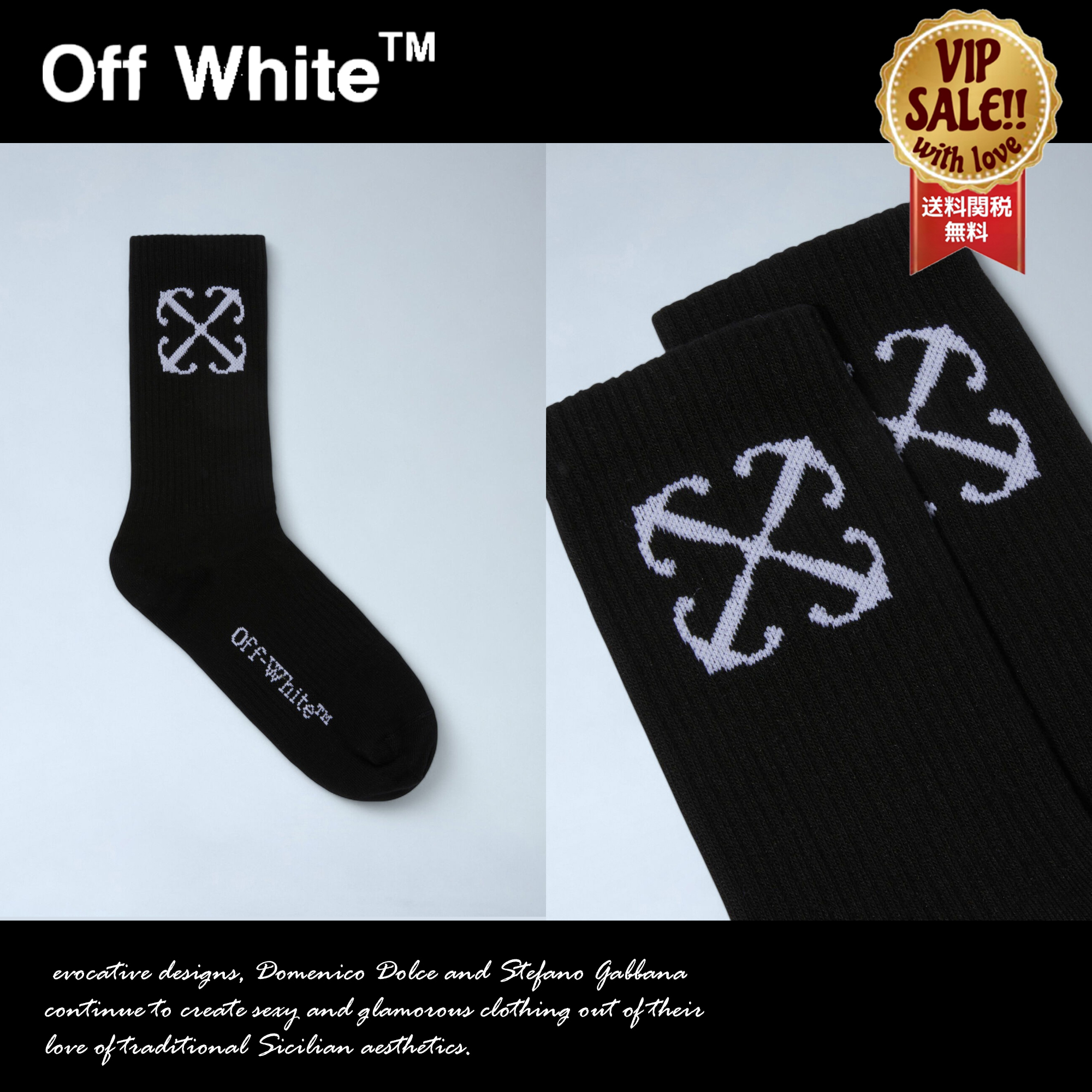 Off-White アローソックス 大人気 数量限定 送料関税無料