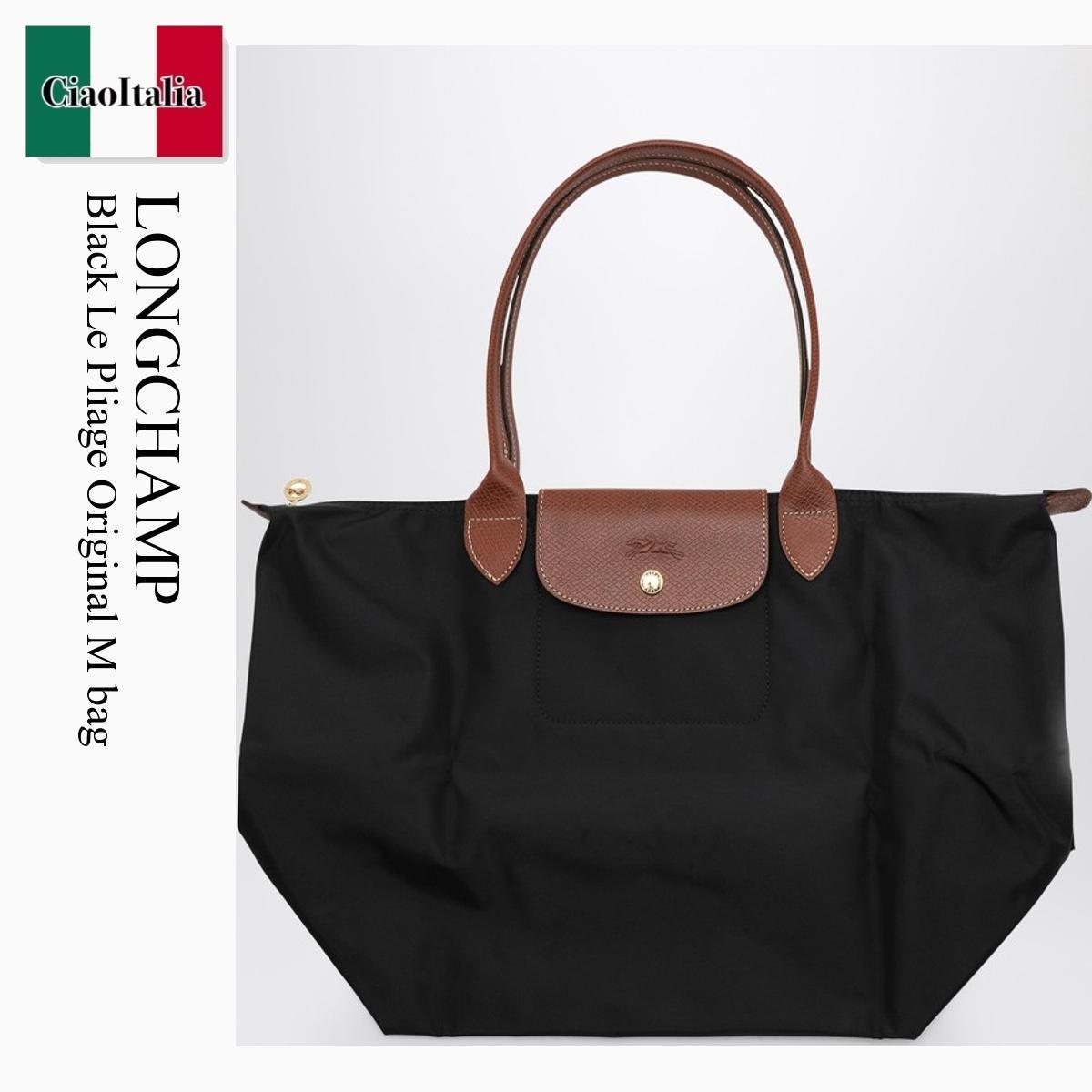 トートバッグ Longchamp Black Le Pliage Original M Bag