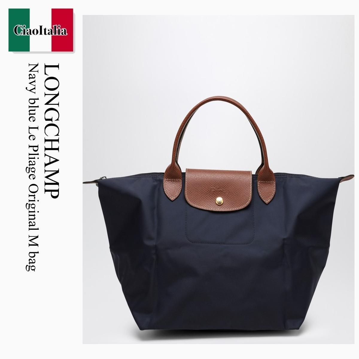 トートバッグ Longchamp Navy Blue Le Pliage Original M Bag