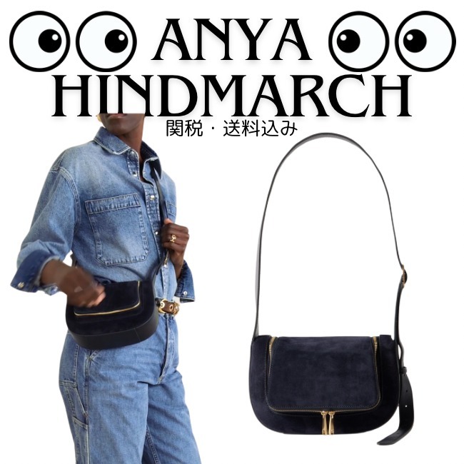 SALE！【Anya Hindmarch】ヴェール スエードショルダーバッグ