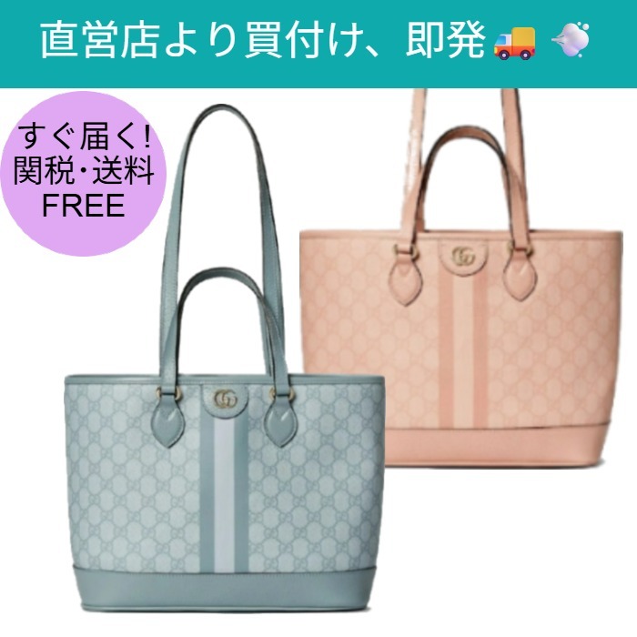 即発 GUCCI オフディア ２種ハンドル スモール トートバッグ