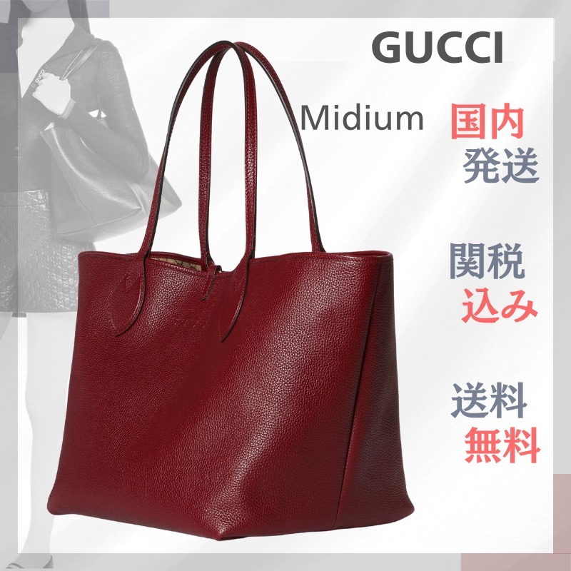 関税送料込 GUCCI ミディアム リバーシブル トートバッグ 赤