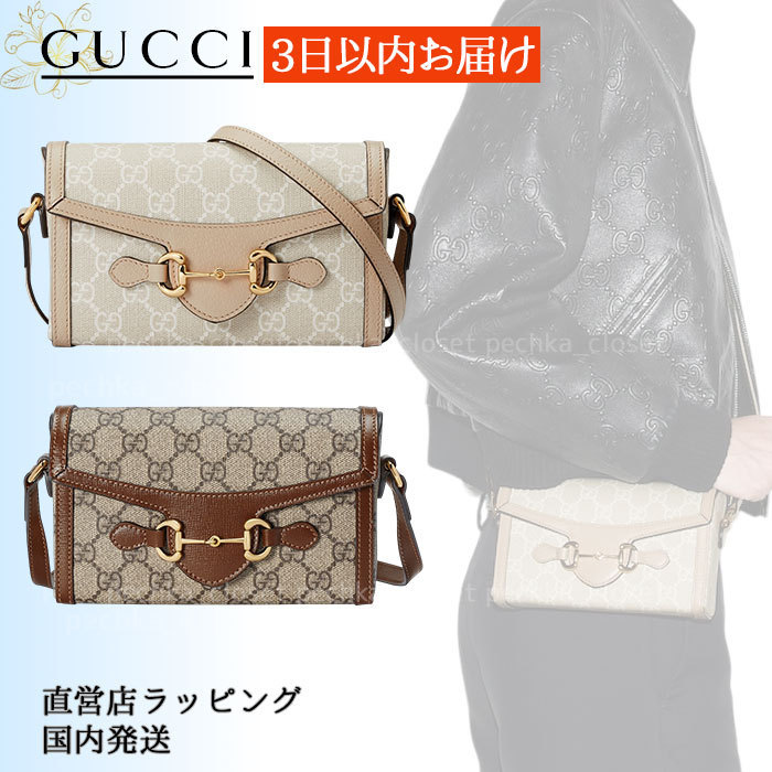 スピード配送◆送込【GUCCI】ホースビット 1955*ミニバッグ