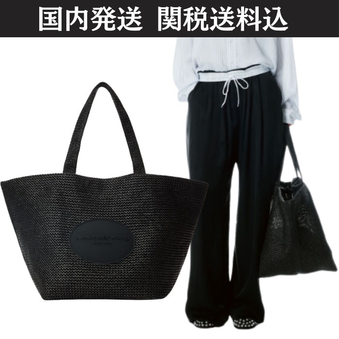 【Alexander Wang】パンチ XL ラフィア トートバッグ ショルダー