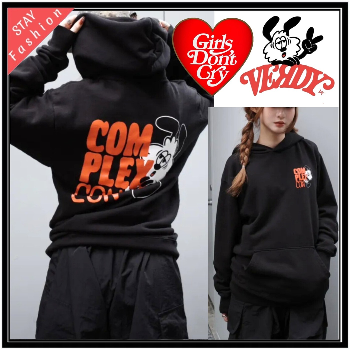 ★海外限定!おしゃれ激レア!GDC/VERDY x COMPLEX パーカー