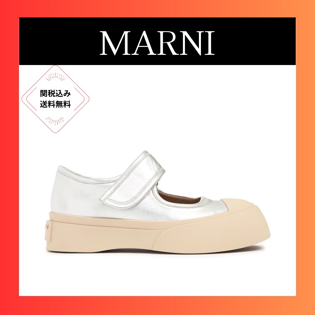 Marni Pablo Mary Jane レザーシューズ 20mm
