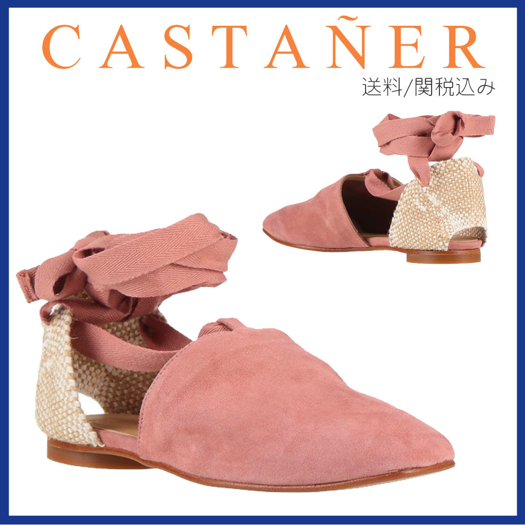 【CASTANER】バレリーナ シューレース【送料関税無料】