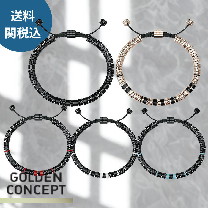 ≪気品溢れる≫【GOLDEN CONCEPT】 ブレスレット EV