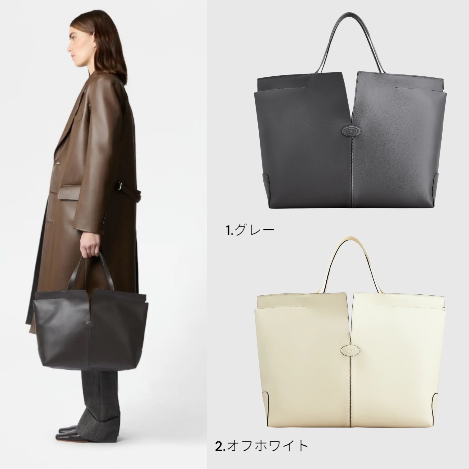 【Tod's】トッズ★ Leather Medium ★フォリオ ミディアム