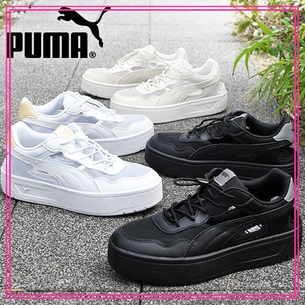 完売必須 puma コート ラリー スカイ ミュール スニーカー 厚底