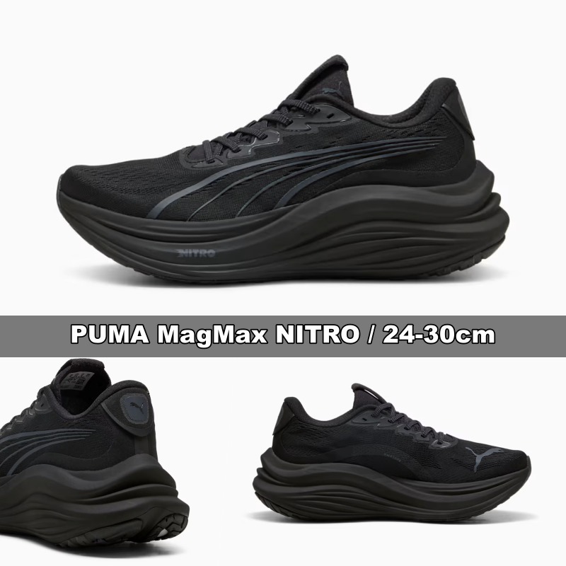 PUMA★MagMax NITRO★24-30cm★雲歩く心地良い靴★人気早期完売