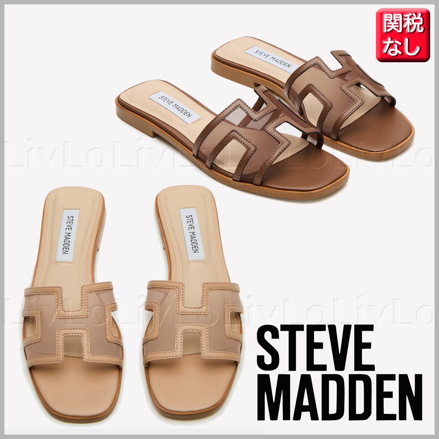 【Steve Madden】大人エレガントおしゃれHフラットサンダル