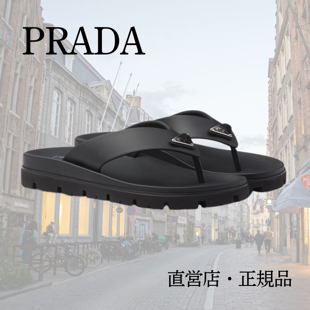 今年の夏に!《PRADA》ラバー トングサンダル