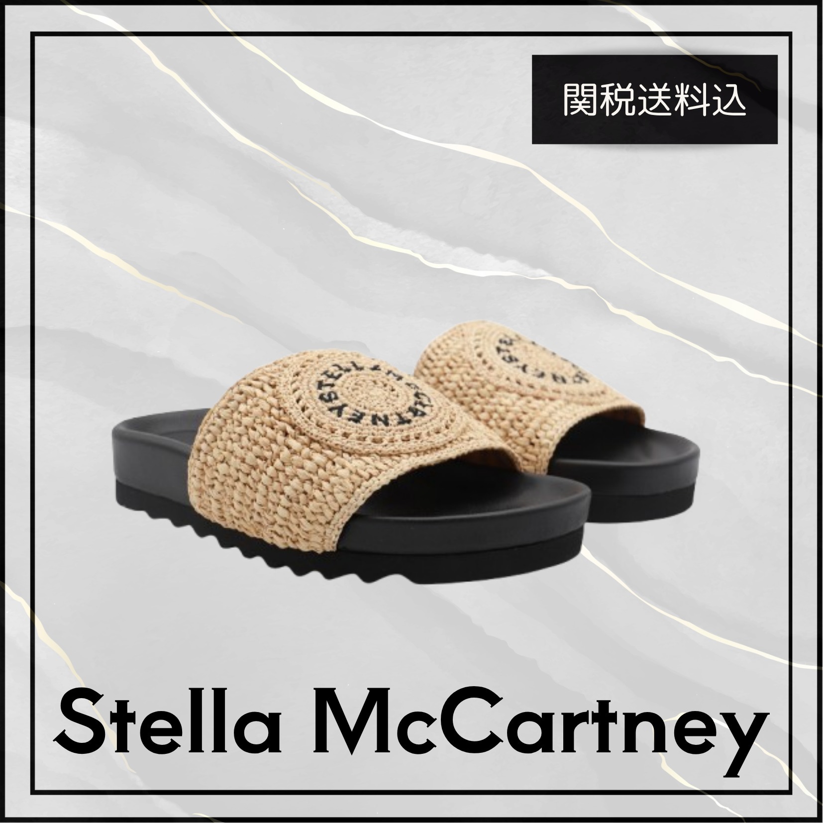 関税送料込★Stella McCartney サンダル