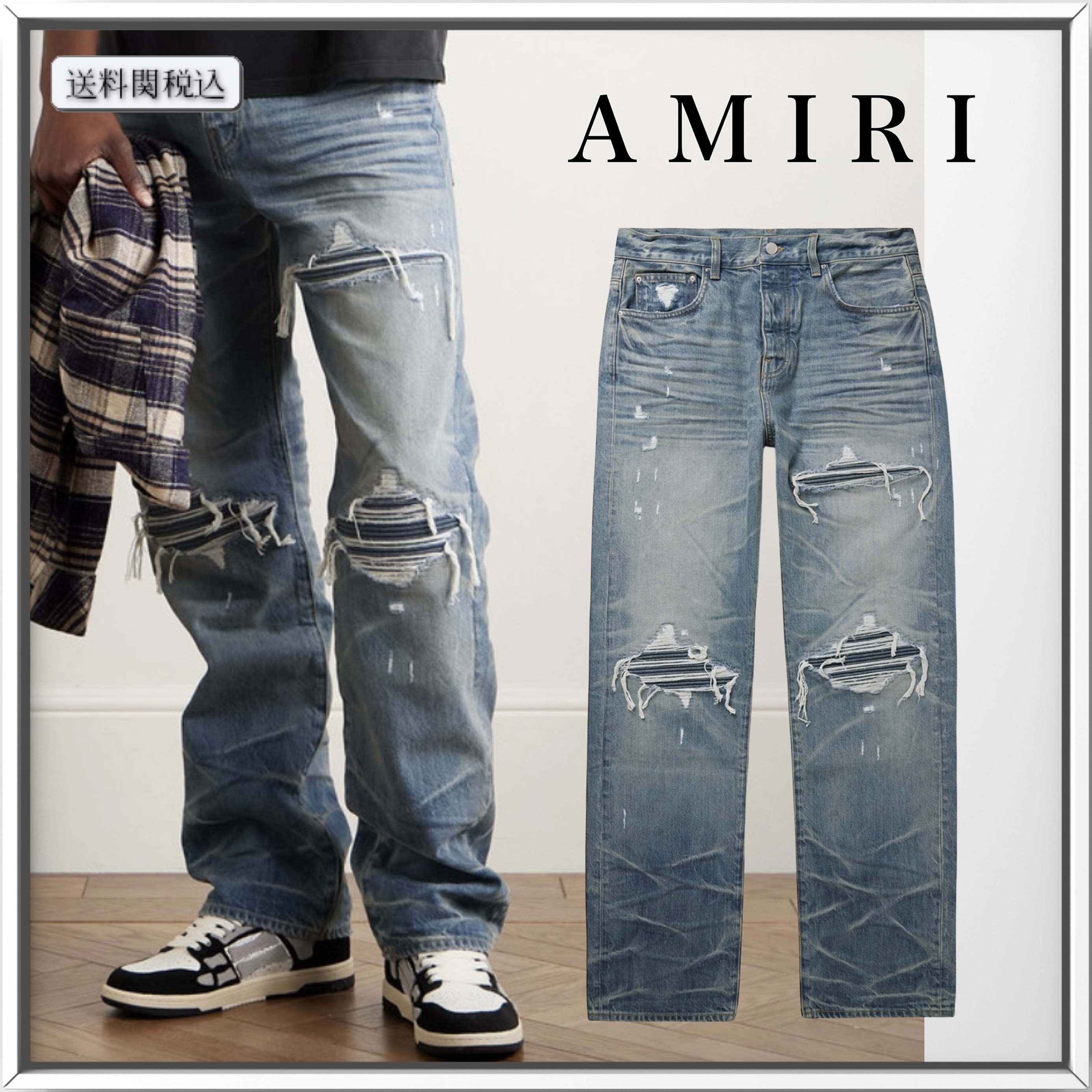 AMIRI MX1 ストレートレッグ パネル ディストレスト ジーンズ