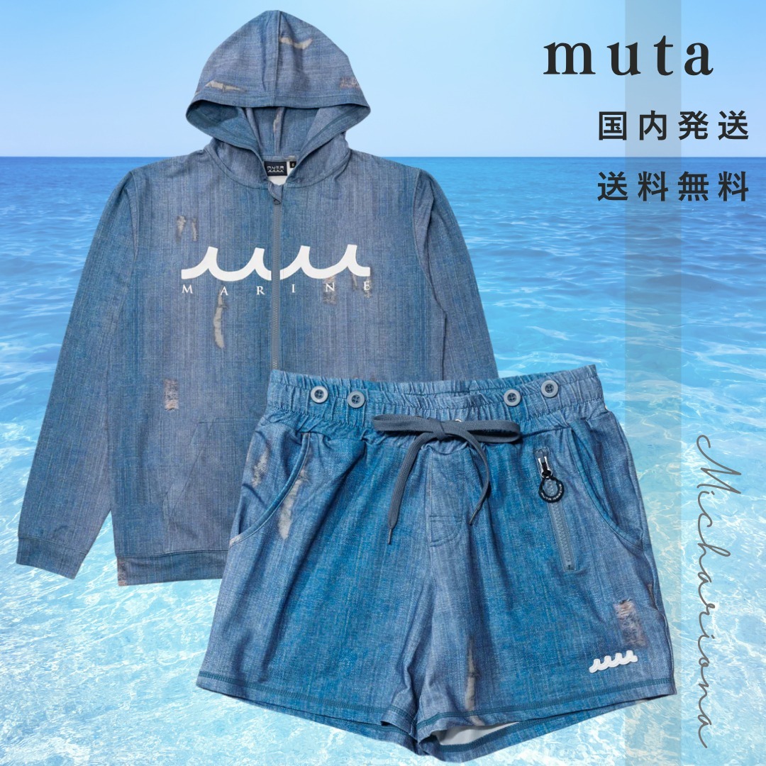 muta ラッシュガード ダメージデニム セットアップ 速乾
