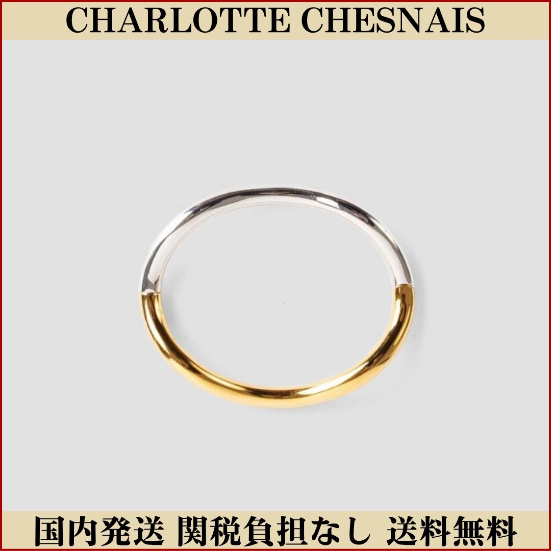 [国内発送 関税負担なし] CHARLOTTE CHESNAIS ブレスレット Wave