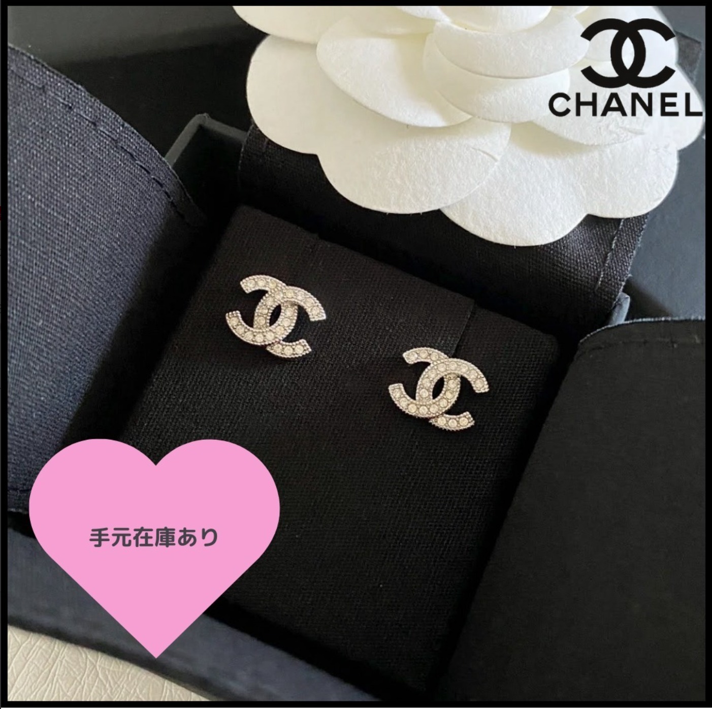 【送料無料♡上品で大人気♪】CHANEL ピアス