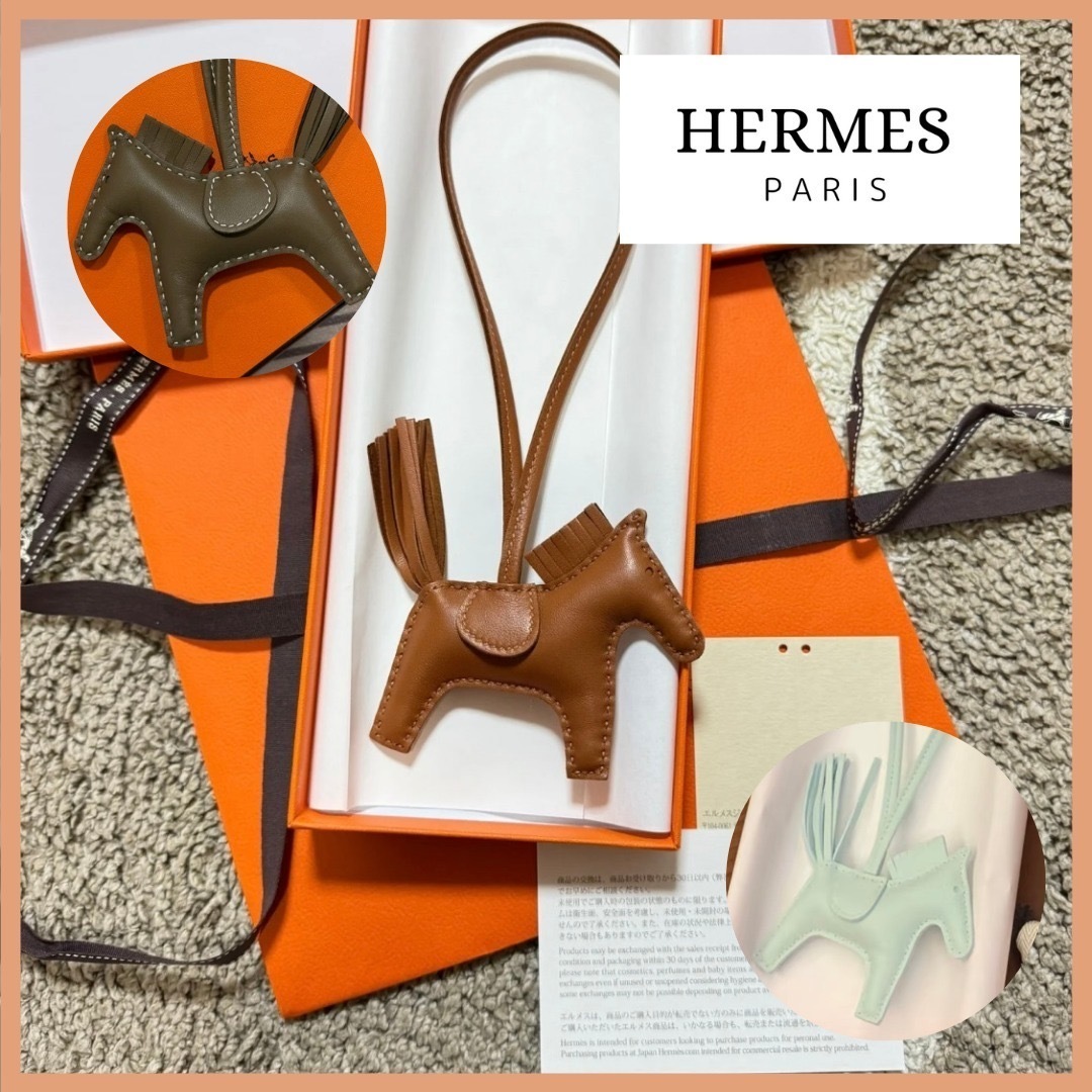 【いつものバッグにアクセントを】HERMES ロデオチャーム PM