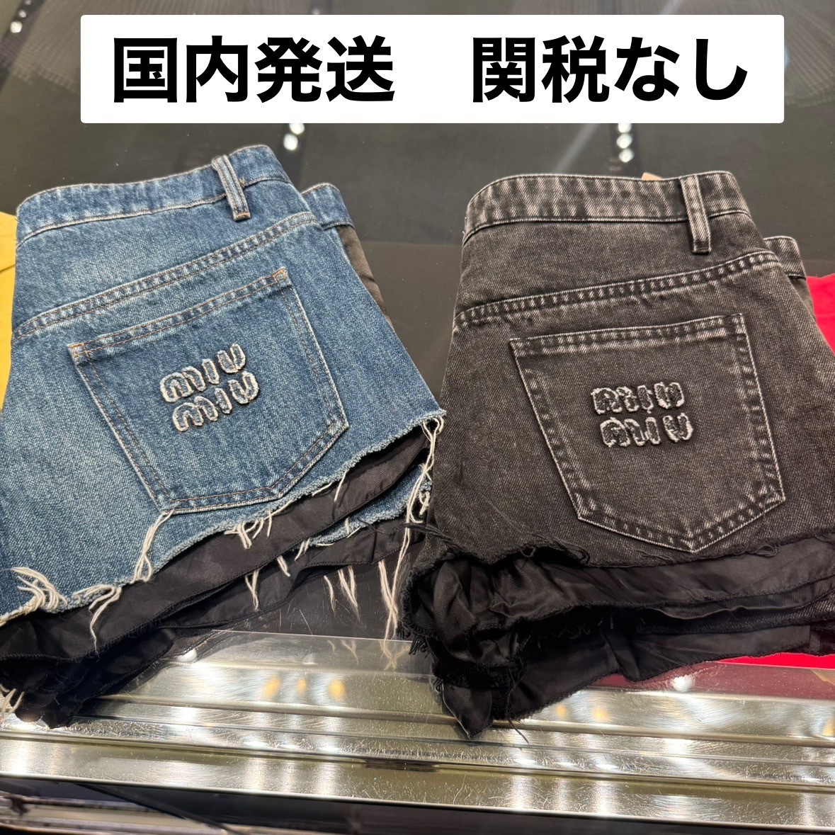 大人気★ miumiu ロゴショートパンツ