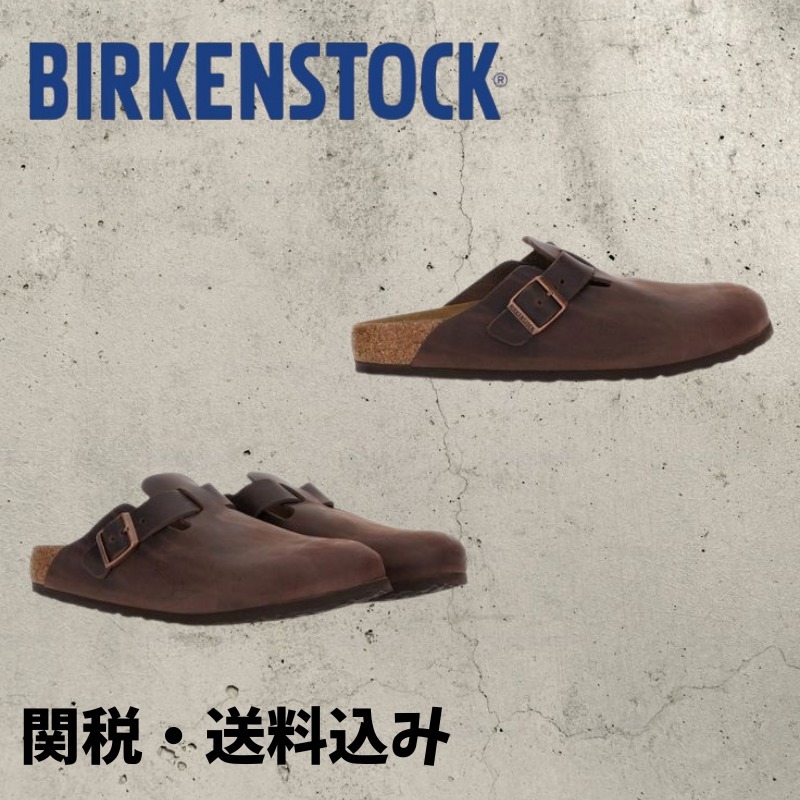 【BIRKENSTOCK】ボストン オイルド レザー サンダル ハバナ