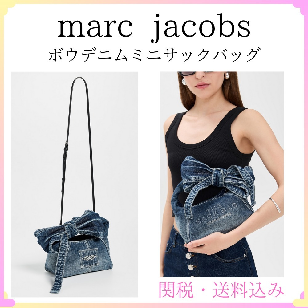 関税・送料込★マークジェイコブス★ボウデニムミニサックバッグ