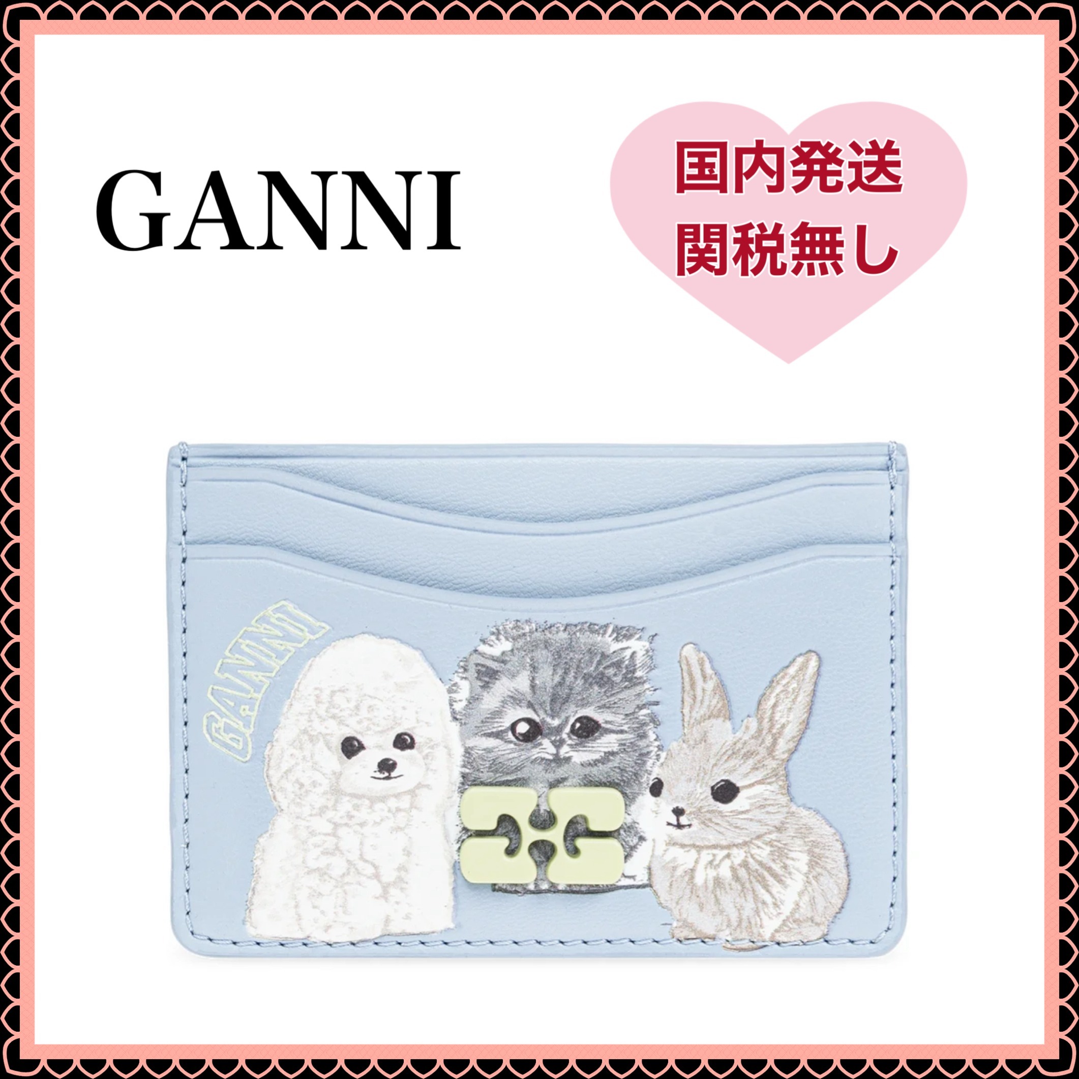 【国内発関税無】GANNI ガニー アニマル ボウ カードケース
