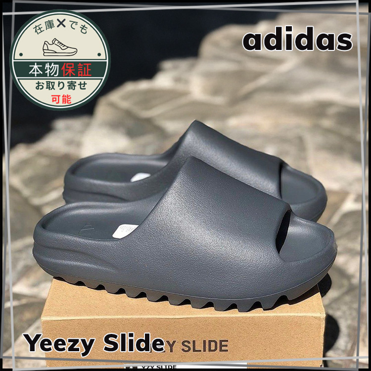 【ADIDAS】Yeezy Slide Slate Grey★イージースライド★ID2350