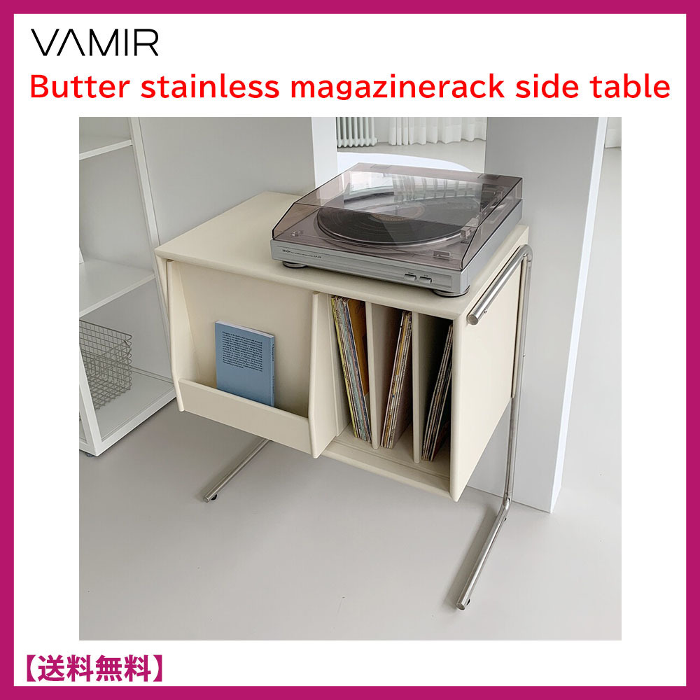 ★VAMIR★STAINLESS MAGAGIN RACK SIDE TABLE★マガジンラック★
