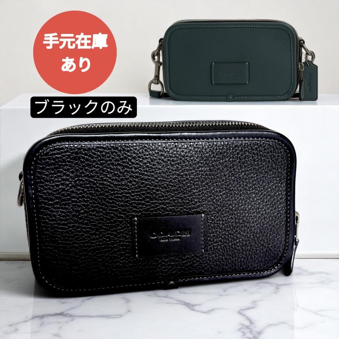 すぐ届く●COACH●ワイアット クロスボディ