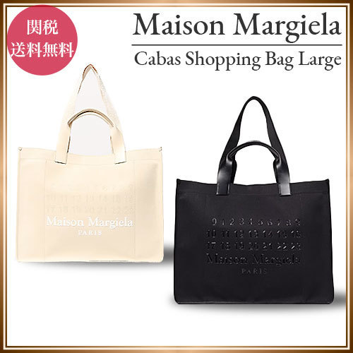関税込 MAISON MARGIELA Cabas ショッピングバッグ ラージ