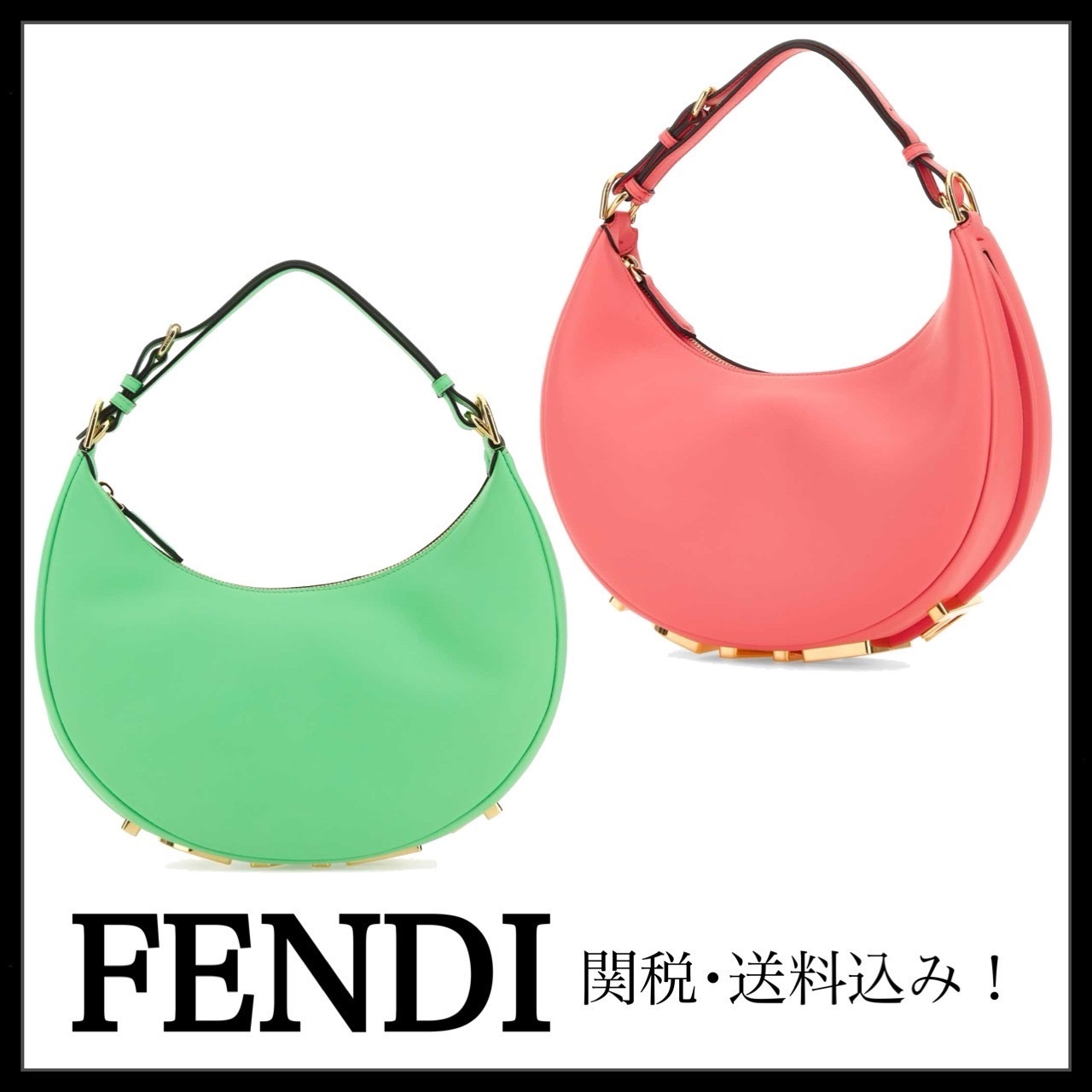 ＊FENDI＊ グラフィ レザー 小型 ハンドバッグ 関税・送料込み