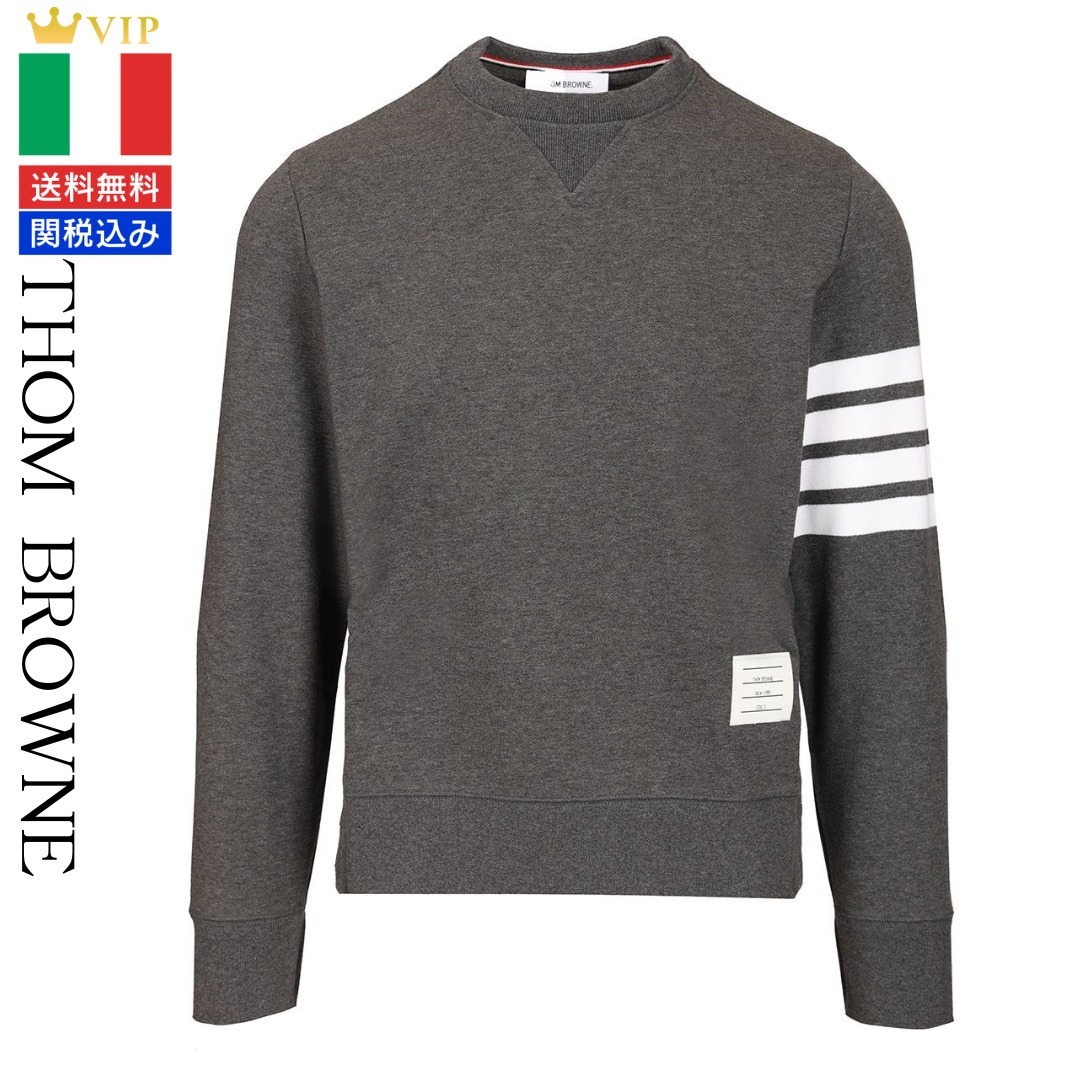 VIP【関税送料無料】希少 Thom Browne Loopback Sweatshirt