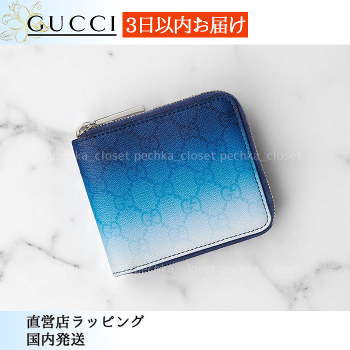 スピード配送◆送込【GUCCI】クロマ*コインウォレット