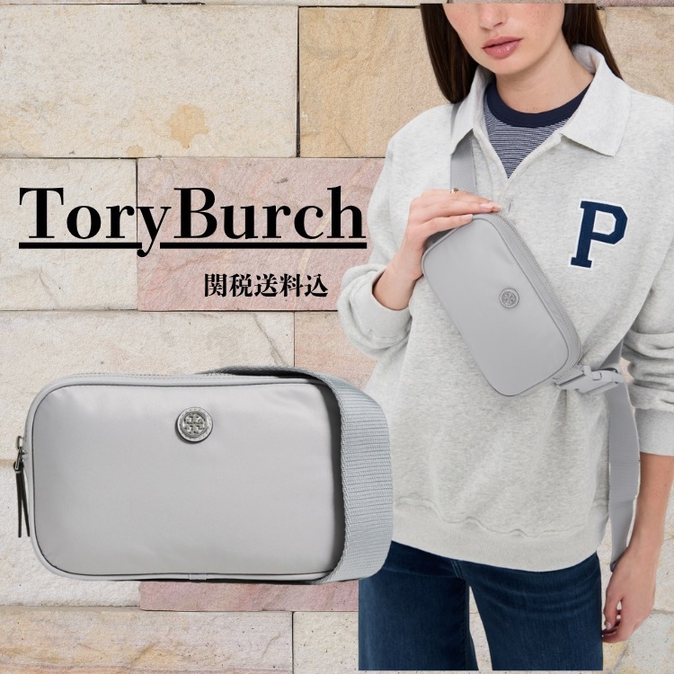 【関税送料込】Tory Burch バージニアベルトバッグ**