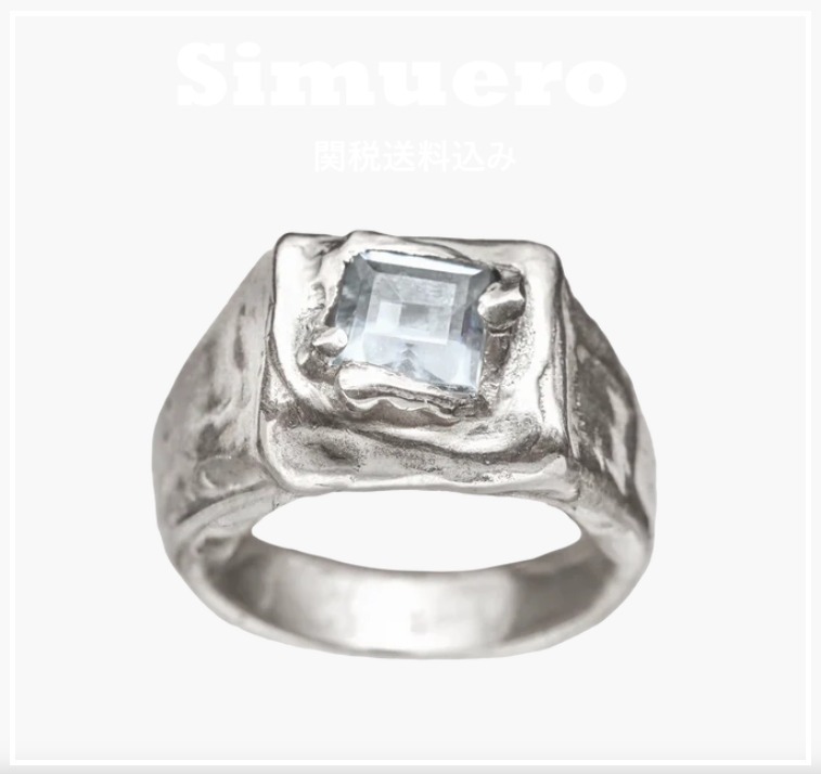 【海外限定】Simuero Marzo Ring アクアマリン 海 誕生石