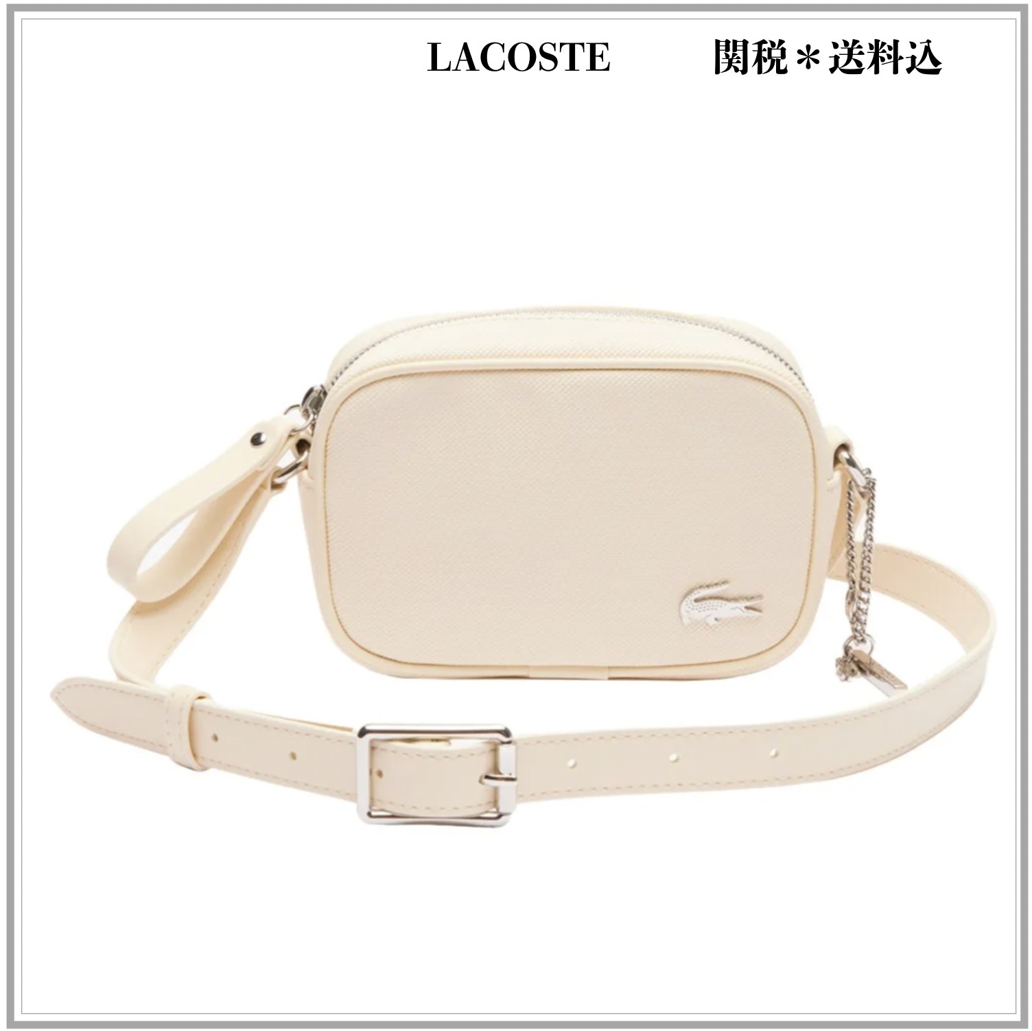LACOSTE キャンパス スモール ショルダーバック 関＊送込